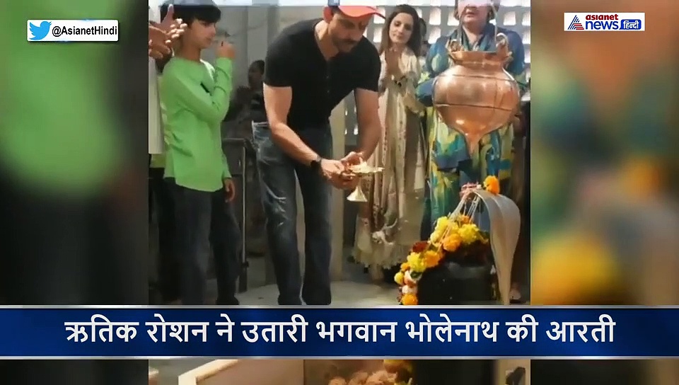 महाशिवरात्रि पर सुजैन खान ने ऋतिक के साथ किया जलाभिषेक, एक बोला, घर वापसी मुबारक हो सुजैन