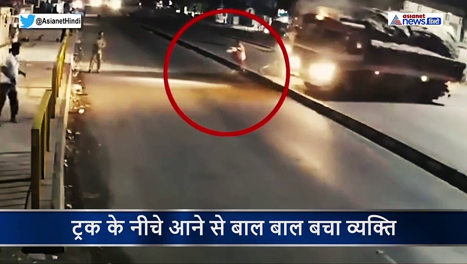 राह चलते युवक के पीछे पड़ गई मौत...जान बचाने के लिए लगाई दौड़, लेकिन फिर...