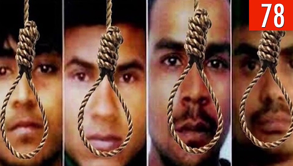 भारत में कोरोना के बढ़ते प्रकोप से निर्भया के दोषी की याचिका खारिज होने तक, देखिए बड़ी खबरें 100 सेकेंड में