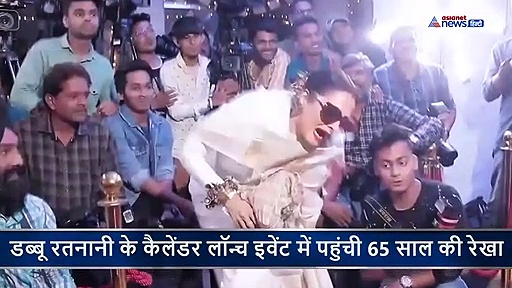 जैसी ही अपनी जगह से उठी खो दिया बैलेंस,लडखड़ाई और गिरते गिरते बचीं रेखा, सभी लोग रह गए शॉक्ड