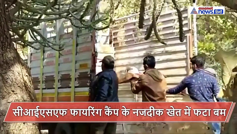 खिलौना समझ हाथ में उठा लिया ग्रेनेड, मासूम के उड़ गए चीथड़े