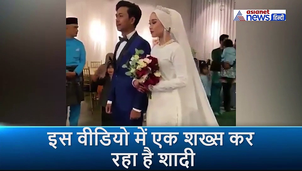 शख्स ने गलती से अपनी शादी में बुला लिया 'एक्स' को, फिर सामने आया ये वीडियो