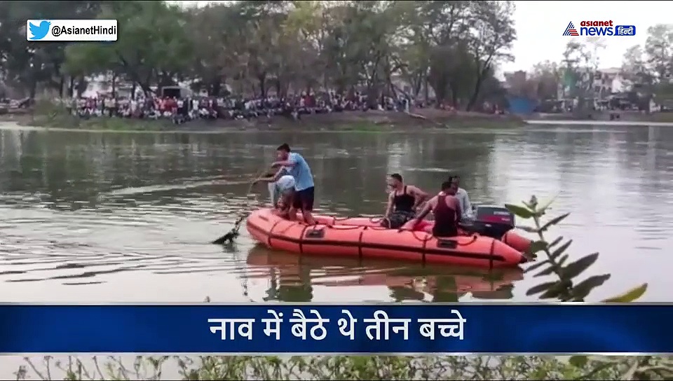 किनारे पर खड़ी नाव लेकर तालाब चले गए 3 बच्चे, फिर हुआ वो जिसका नहीं था अंदाजा