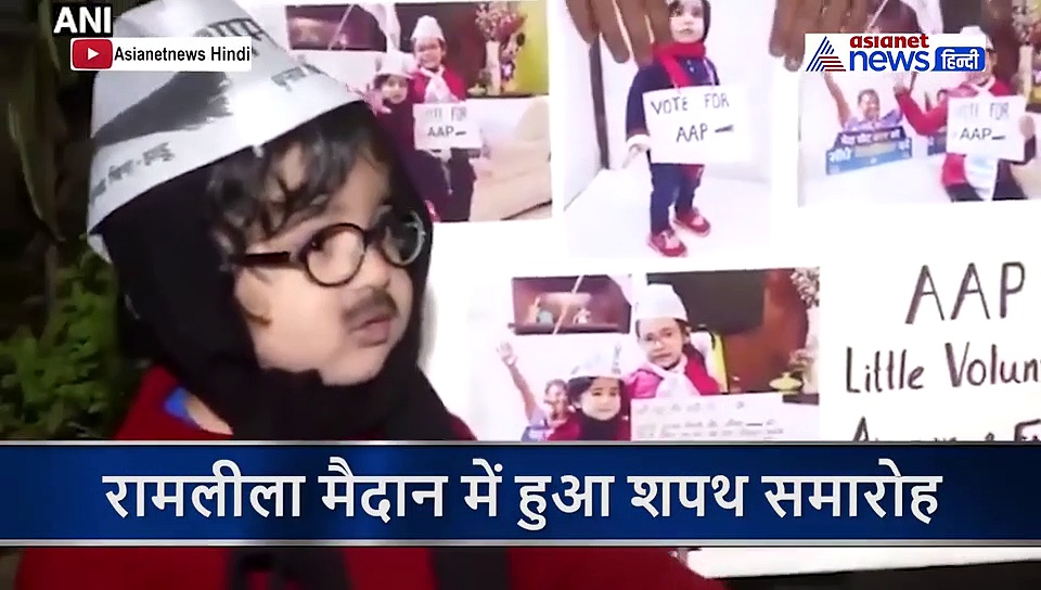 शपथ समारोह में छाया छोटा मफलरमैन, तो एक कार्यकर्ता ने झाड़ू पर लगाई केजरीवाल की तस्वीरें