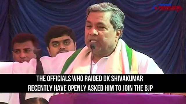 IT officials asked DK Shivakumar to join the BJP : Karnataka CM Siddaramaiah