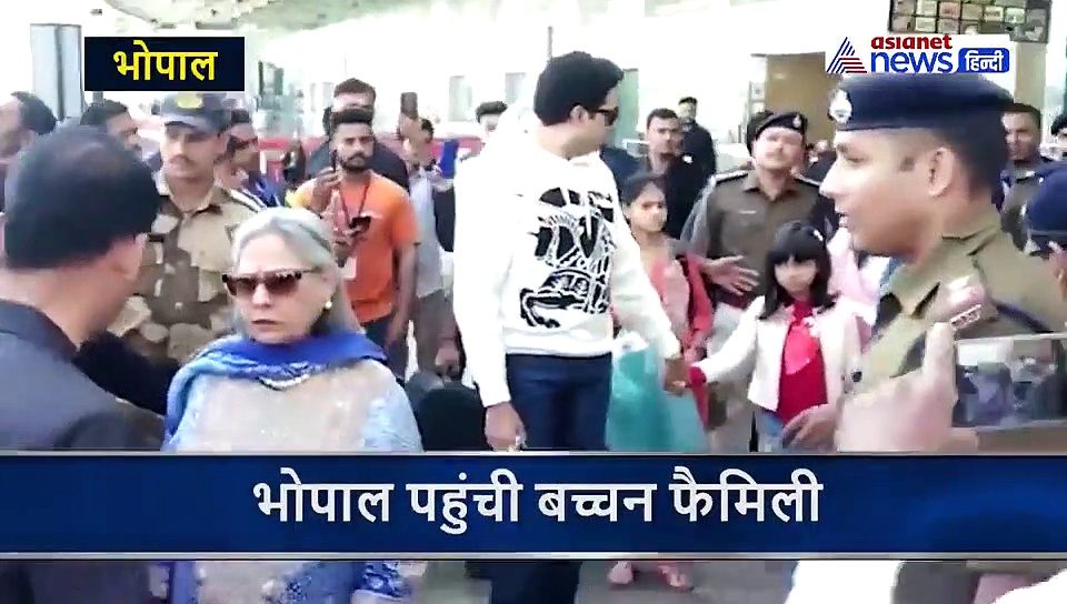 झीलों नगरी में बच्चन फैमिली , एयरपोर्ट से बाहर निकलते ही अभिषेक ने पकड़ा बेटी आराध्या का हाथ