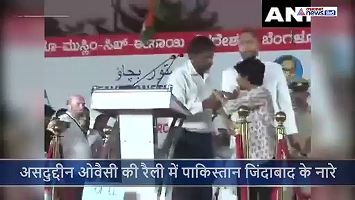 'इस तरह की हरकत कभी बर्दाश्त नहीं की जाएगी'...नारे लगाने वाली लड़की पर भड़के असदुद्दीन ओवैसी