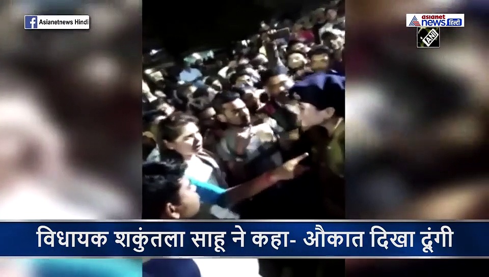 कांग्रेस विधायक और आईपीएस के बीच हो गई बहस, MLA ने डाली ये चुनौती