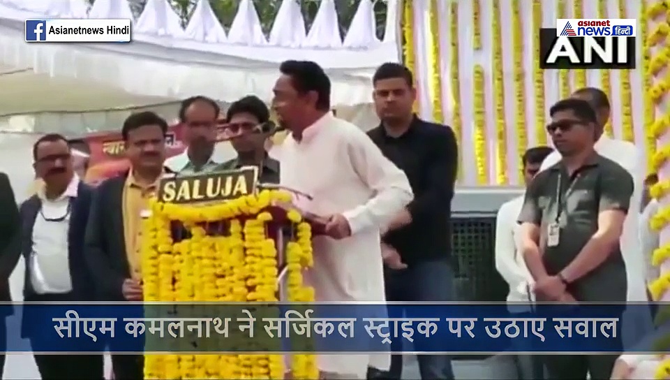 कांग्रेस ने सर्जिकल स्ट्राइक को फिर किया कटघरे में खड़ा... कहा- अब ये कौन सा पाठ पढ़ाएंगे