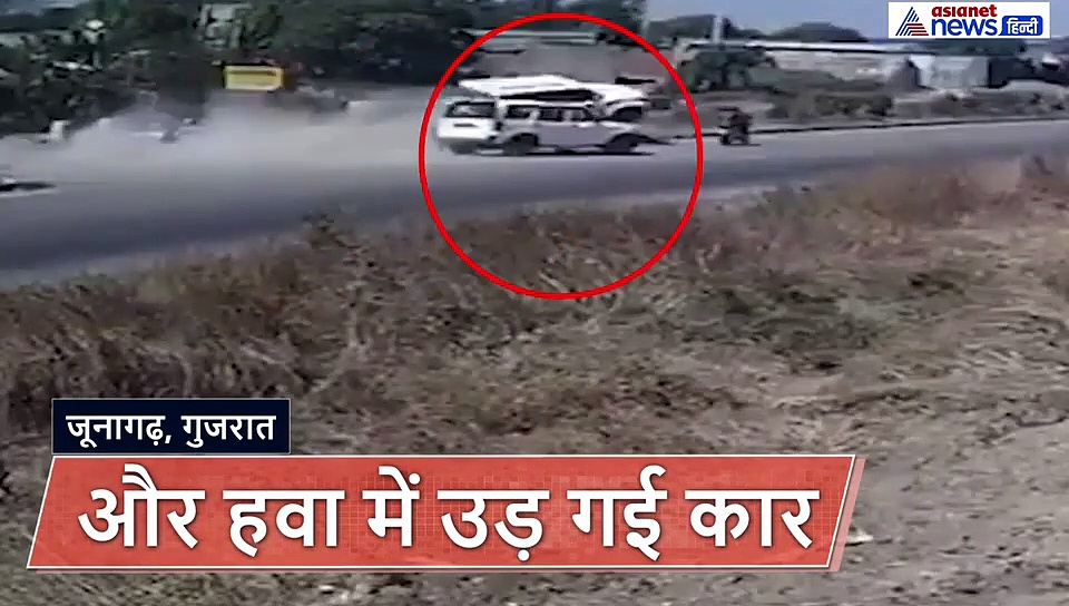 डिवाइडर से टकराकर हवा में उड़ी कार और फिर धड़ाम से बाइक पर जा गिरी, शॉकिंग CCTV फुटेज