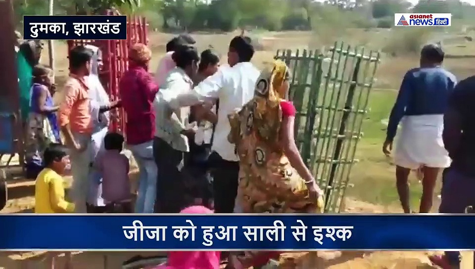 जीजा के घर से जब गर्भवती होकर लौटी साली, तो दामाद पर टूट पड़ी पूरी ससुराल