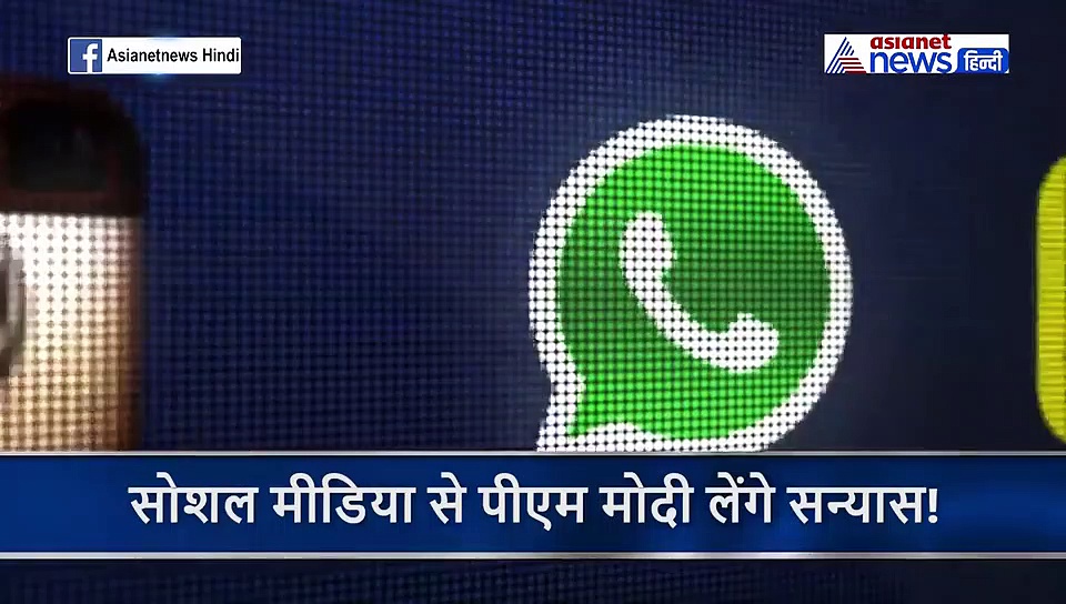 पीएम मोदी के ट्वीट के बाद फॉलोअर्स में छाई मायूसी, No Sir कह कर मना रहे हैं लोग