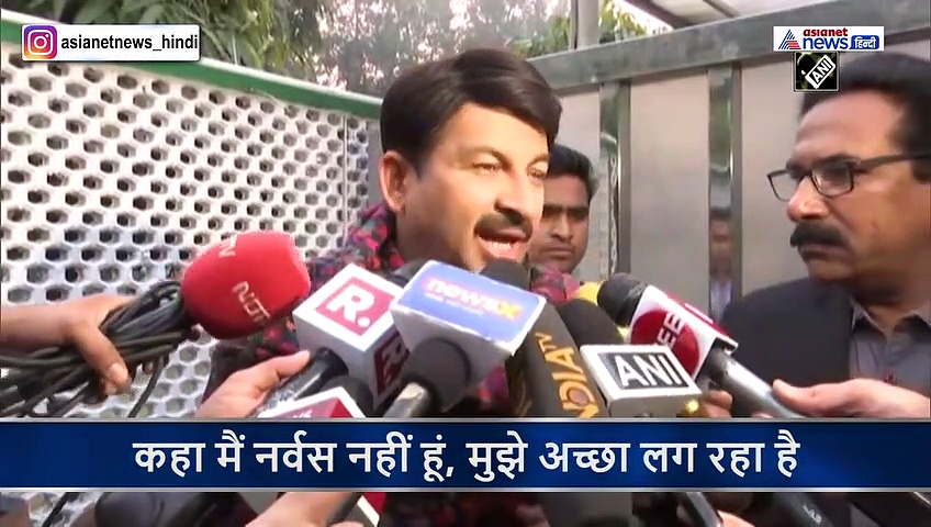 आज मुझे बहुत अच्छा लग रहा है...शुरुआती रुझानों पर बोले मनोज तिवारी