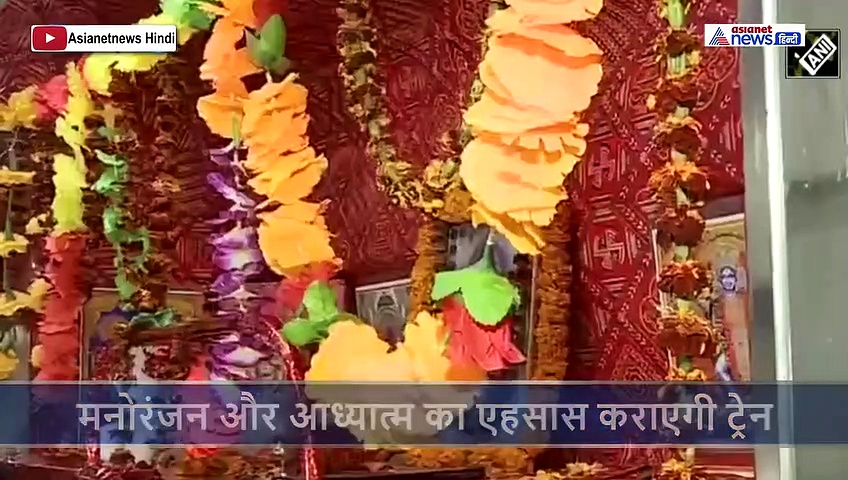 शिव भक्तों को तोहफा, अब ट्रेन में हर समय रहेगा भोलेनाथ का वास, B 5 की सीट नंबर 64 रिजर्व