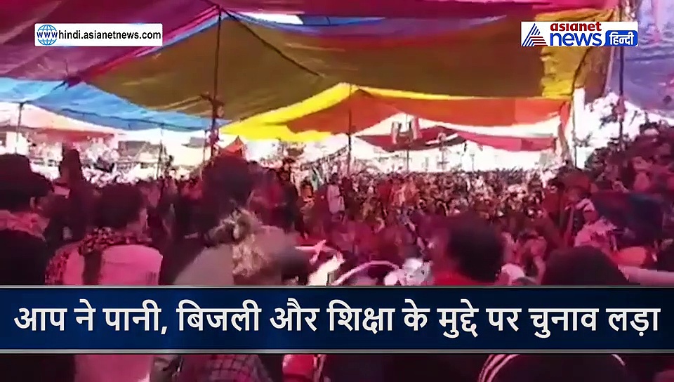 दिल्ली चुनाव में बदले कई ट्रेंड, इस वजह से याद किया जाएगा दिल्ली का चुनाव