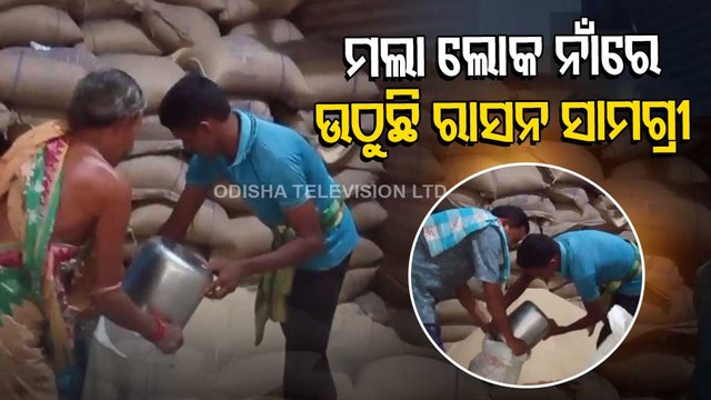 Special Story | Large-scale PDS irregularities surface in Boudh district