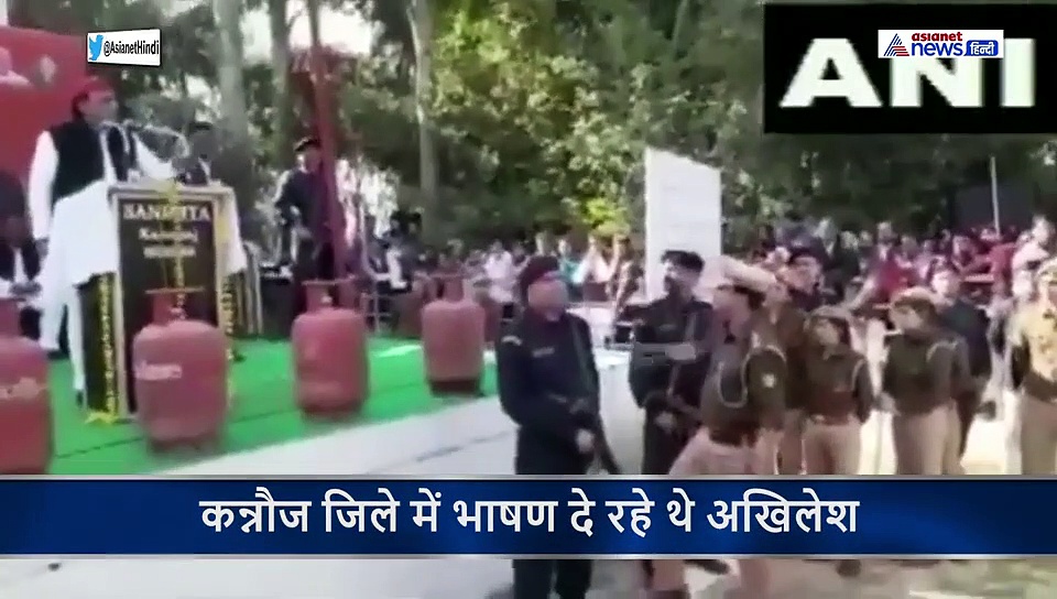 अखिलेश यादव के सामने युवक ने लगाए जय श्री राम के नारे, गुस्साए नेता ने पुलिस अफसर को लगाई फटकार