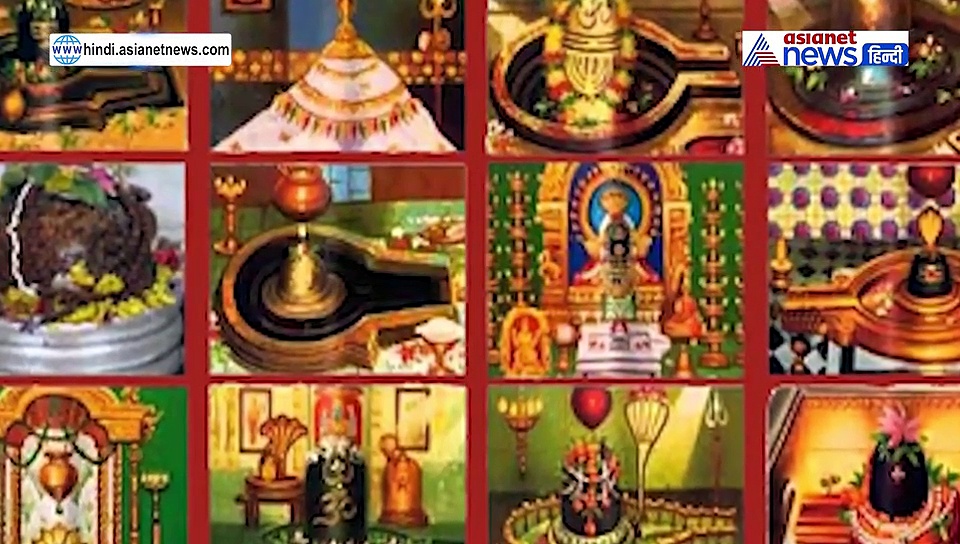 भगवान शिव के ही अंश है 12 ज्योतिर्लिंग...कोई है कैलाश के समान, तो कोई उजड़कर बनता रहा है शिवलिंग