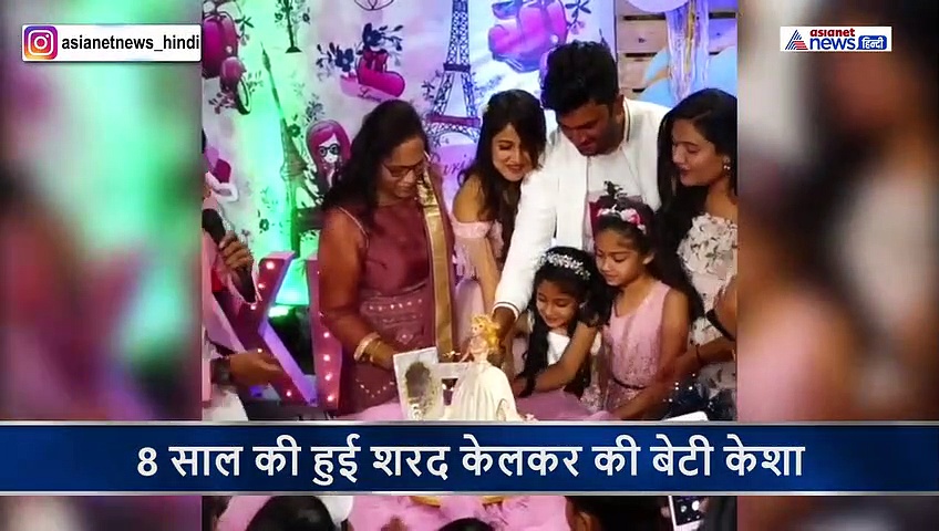 'तान्हाजी' के एक्टर ने सेलिब्रेट 8 साल की बेटी का बर्थडे, हाथ पकड़कर काटा केक