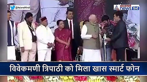 अंधेरे जीवन में रोशनी की किरण बना स्मार्ट फोन...पीएम मोदी के साथ ली पहली सेल्फी