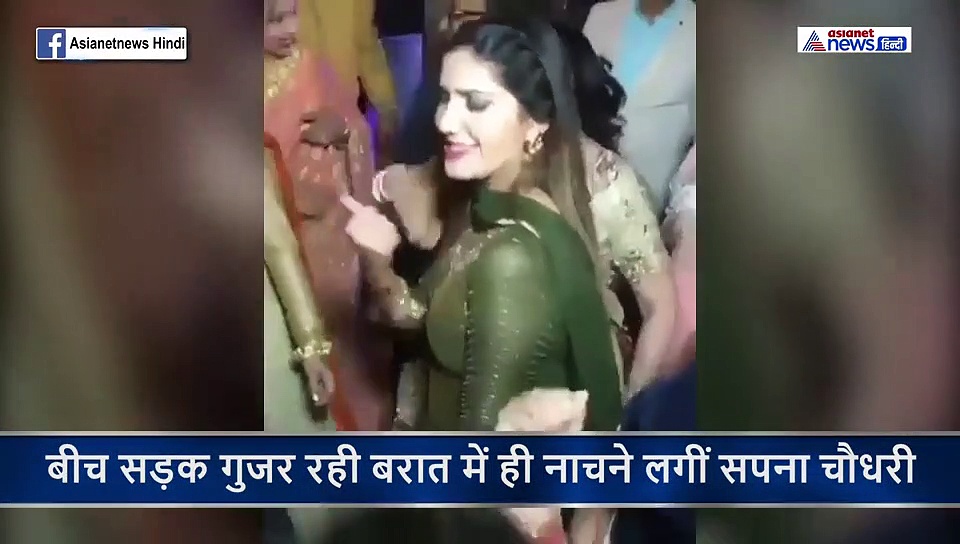 बीच सड़क गुजर रही बरात में ही नाचने लगीं सपना चौधरी, बरातियों के साथ जमकर लगाए ठुमके