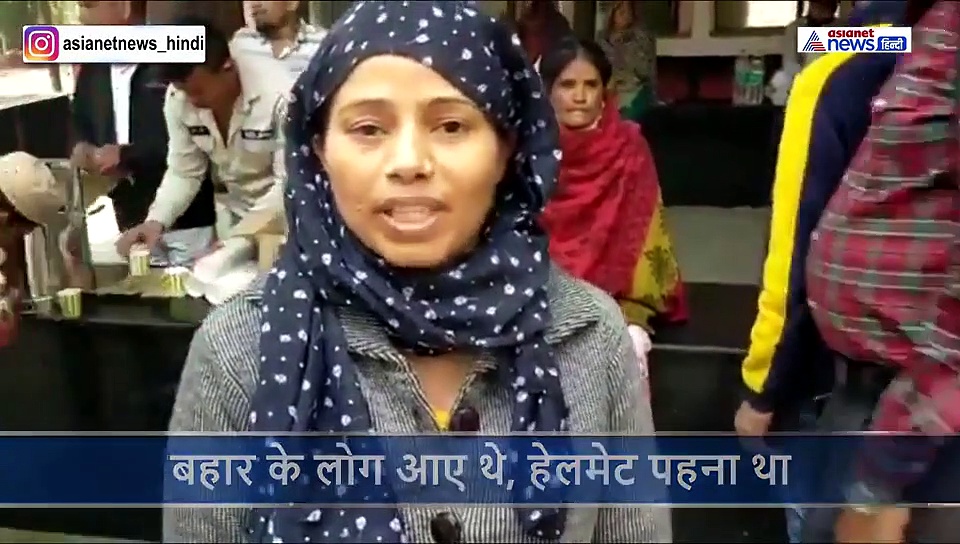 दिल्ली हिंसा पर महिला ने बताई आपबीती,बहार के लोग आए थे, हेलमेट पहना था लेकिन..