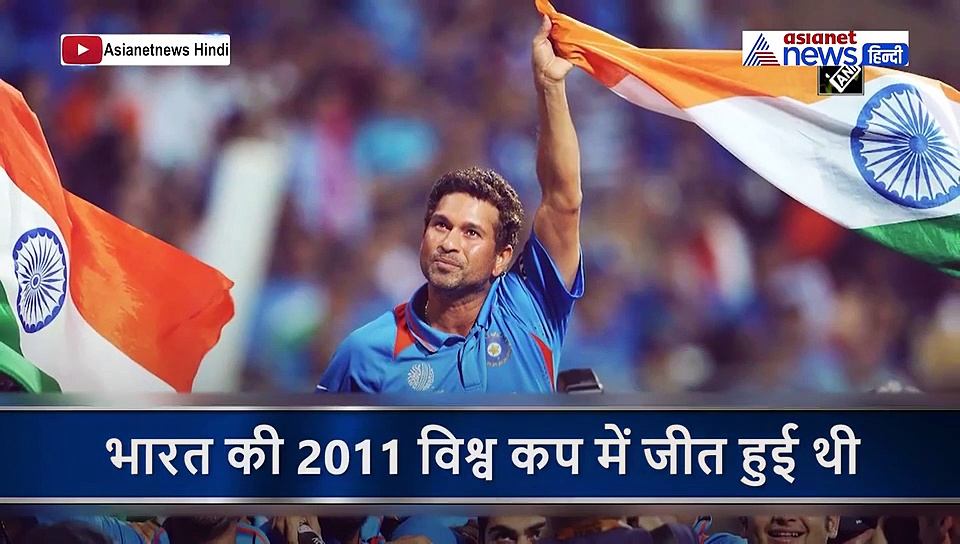 सचिन तेंदुलकर ने रिटायर होने के बाद भी बनाया रिकॉर्ड, 20 खिलाड़ियों को पछाड़ जीता ये खिताब