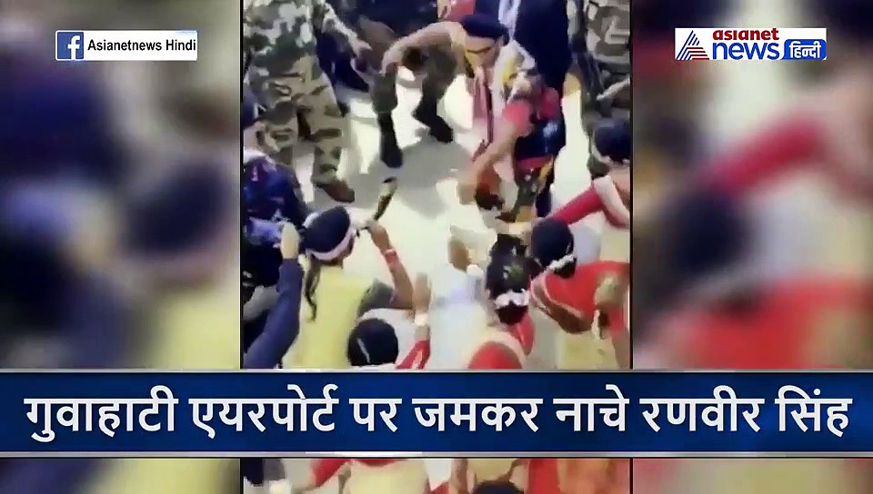 अतरंगी कपड़ों में एयरपोर्ट पर जमकर नाचे रणवीर सिंह, इस एक्टर ने भी दिया साथ