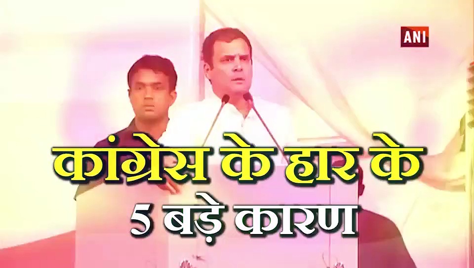 दिल्ली में कांग्रेस की शर्मनाक हार,   1 मिनट 30 सेकेंड्स में जानें 5 बड़े कराण