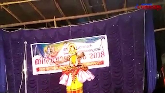 Kerala: Legendary dancer and actor, Kalamandalam Geethanandan, dies mid-performance