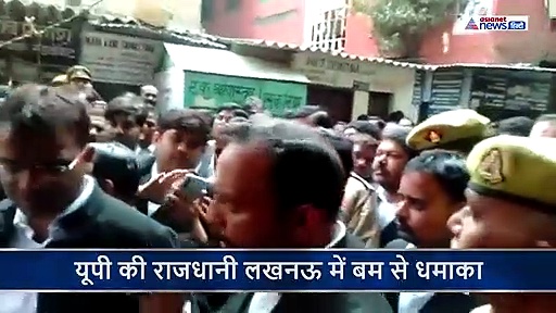 यूपी में ये क्या हो रहा है! सरेआम कोर्ट में फेंके एक-एक करके 10 बम