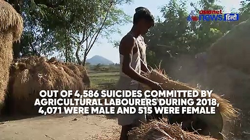 शॉकिंग रिपोर्टः इंडिया में 1,34,516 लोगों ने किया सुसाइड, ये आंकड़ा सिर्फ 2018 का है...