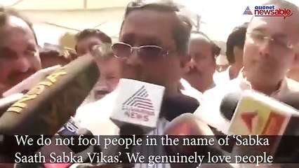 Télécharger la video: Karnataka CM Siddaramaiah calls BJP's Amit Shah brainless