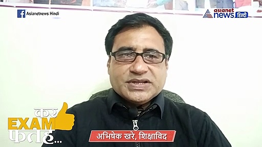 CBSE EXAM: सीबीएसई बोर्ड ने किए बड़े बदलाव, अब स्कूल में नहीं होगी प्रैक्टिकल परीक्षा