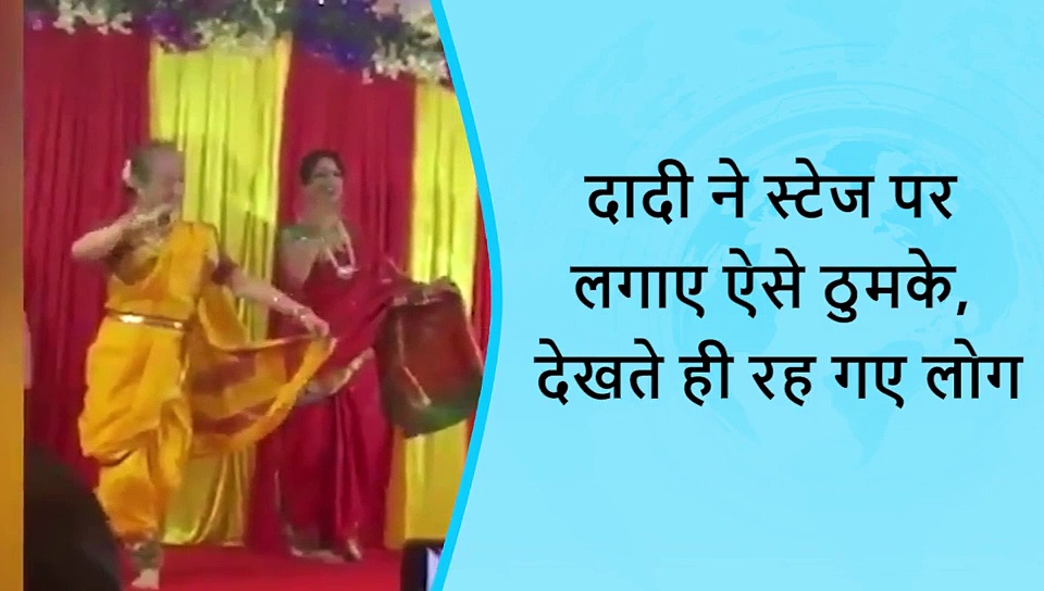 5 वायरल खबरें: स्टेज पर ठुमके लगा रही थी बार बालाएं, नीचे हो रही थी धाएं-धाएं