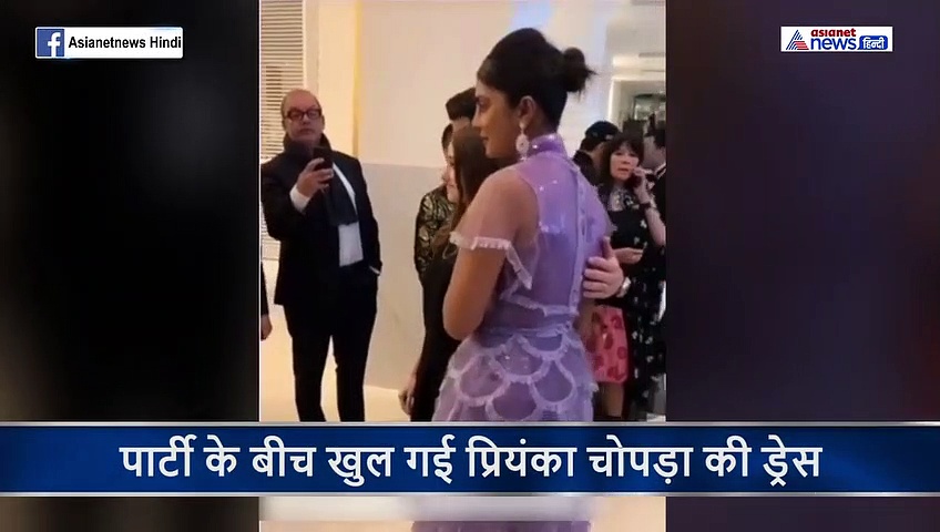 पार्टी के बीच अचानक खुल गई प्रियंका चोपड़ा की ड्रेस, फिर पति ने ऐसे मैनेज किया मामला