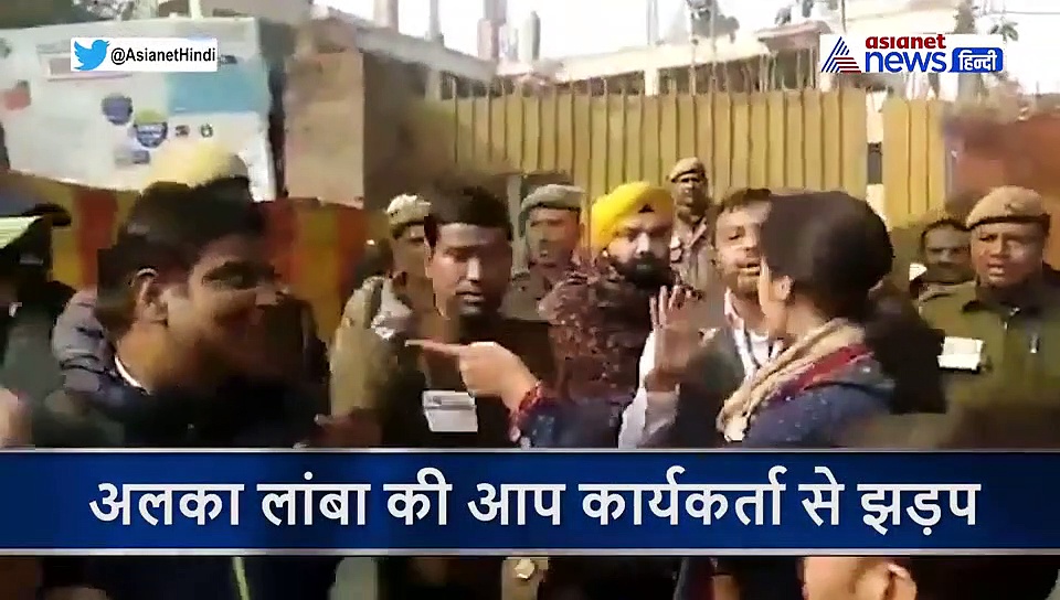 जब गुस्से में आईं अलका लांबा, आप कार्यकर्ता को ऐसे की थप्पड़ मारने की कोशिश