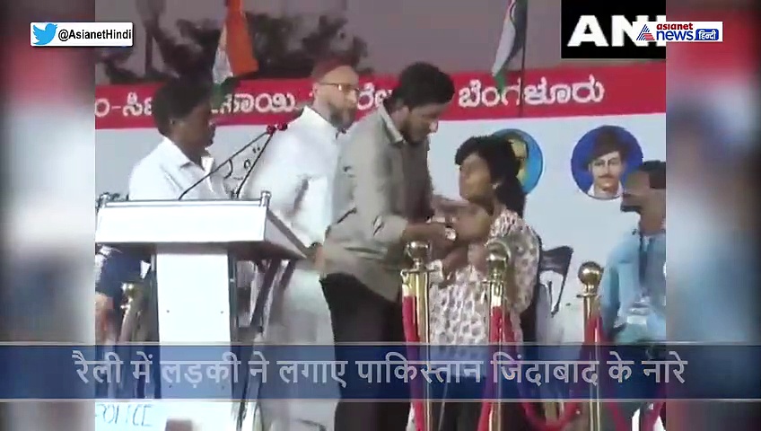 महिला ने  लगाया 'पाकिस्तान जिंदाबाद' का नारा, पिता ने किया बेटी के बारे में बड़ा खुलासा