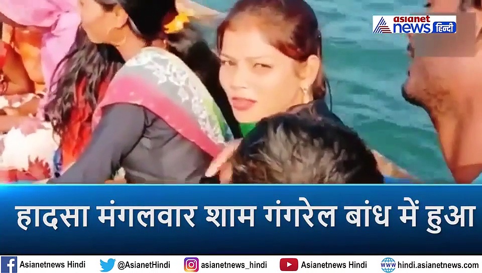 नाव में बैठे थे 12 लोग, एक युवक बना रहा था TIK TOK..तभी तेज हवा से डगमगाने लगी नाव और फिर...