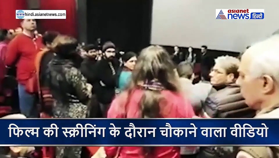 फिल्म 'शिकारा' देख भड़की महिला,बोली आपने हिन्दुओं के रोते हुए बच्चे दिखाए, लेकिन नहीं दिखाया मुस्लिमों का दर्द