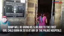 New Year gift: BBMP to give Rs 5 lakh to the first girl child born at a Palike Hospital in 2018