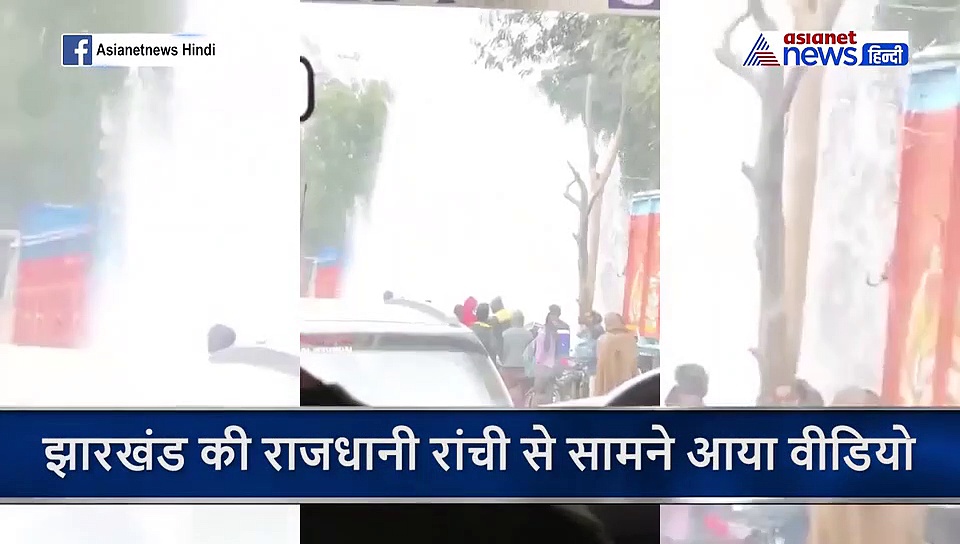 अचानक फट पड़ी सड़क और उठा पानी का सैलाब, फिर बीच सड़क बहने लगा 'उल्टा झरना'