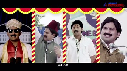 Humble Politician Nograj is no laugh riot, watch Reel Reviews