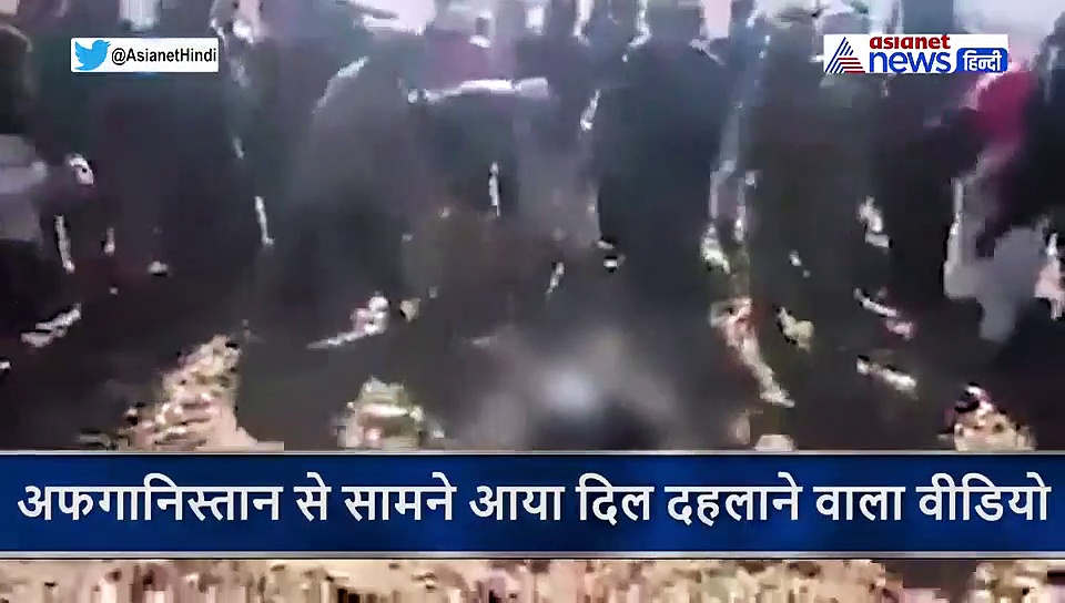 प्रेमी के साथ कमरे में पकड़ी गई मुस्लिम महिला, तालिबानियों ने मैदान के बीचोबीच दी खौफनाक सजा