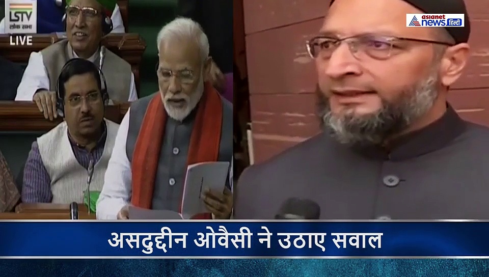 राम मंदिर निर्माण के लिए ट्रस्ट बना, असदुद्दीन ओवैसी ने दे डाला अजीबोगरीब बयान