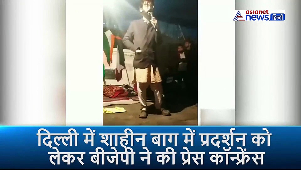 दिल्ली चुनाव में BJP का वीडियो 'बम'