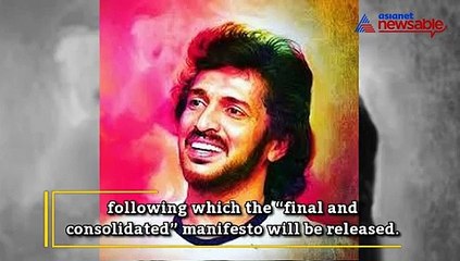 Manifesto: Here is what Upendra's party KPJP will do