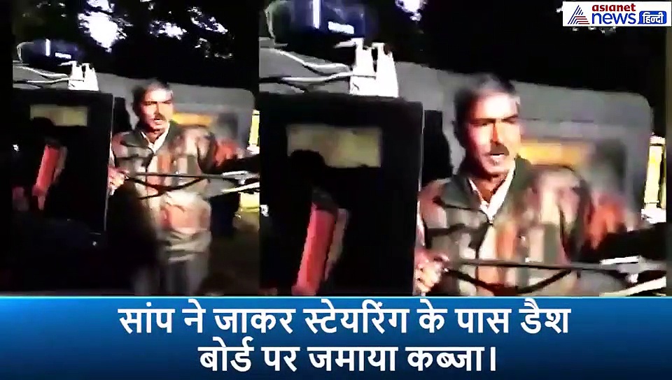 लखनऊ पुलिस की जीप में सांप ने जमाया कब्जा, एक घंटे के रेस्क्यू के बाद आया काबू में, देखें वीडियो
