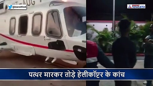 युवक आया और 46 यात्री सवार विमान पर बरसाने लगा पत्थर...कहा मैं देश की सेवा करना चाहता हूं