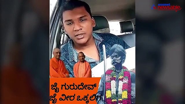 Yogi Adityanath vs Siddaramaiah: This man speaks for UP CM on behalf of the Vokkaliga community
